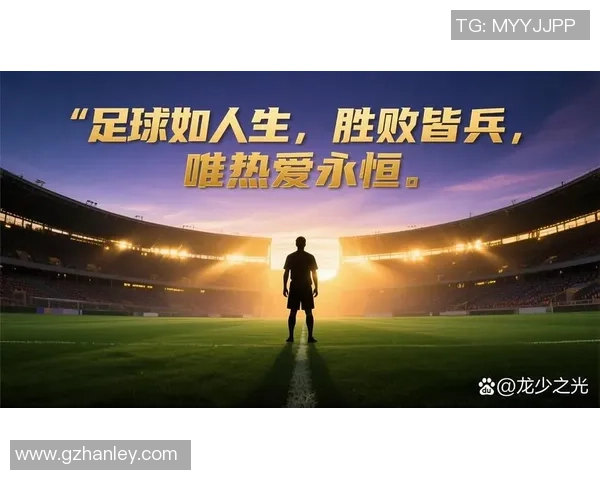 足球巨星的传奇人生与全球影响力：从绿茵场到世界舞台的崛起与荣耀